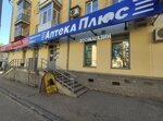 Зоомагазин (Koltsevaya Street, 56), pet shop