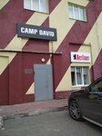 Camp David (Berezhkovskaya Embankment, 20с8), clothing store