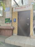 Pravovaya Podderzhka (Krasnoznamenskaya Street, 23), recruitment agencies, vacancies