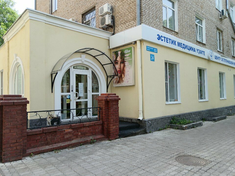 Cosmetology Tsentr esteticheskoy meditsiny Demos-MedTur, Ufa, photo