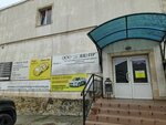 Deztsentr (Telmana Street, 146к1), desinfección, desinsectación, desratización