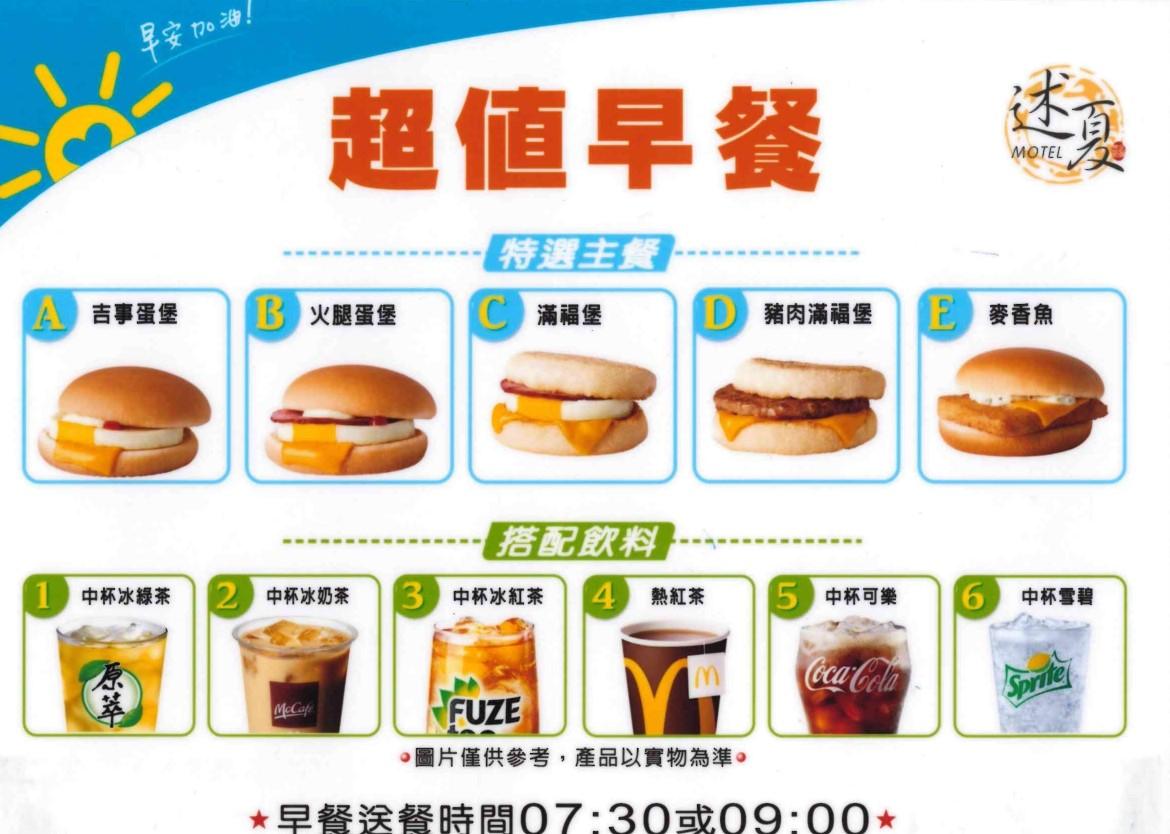 Фото Shu Shia Motel