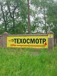Empaer (Zavodskaya ulitsa, 17), vehicle inspection station