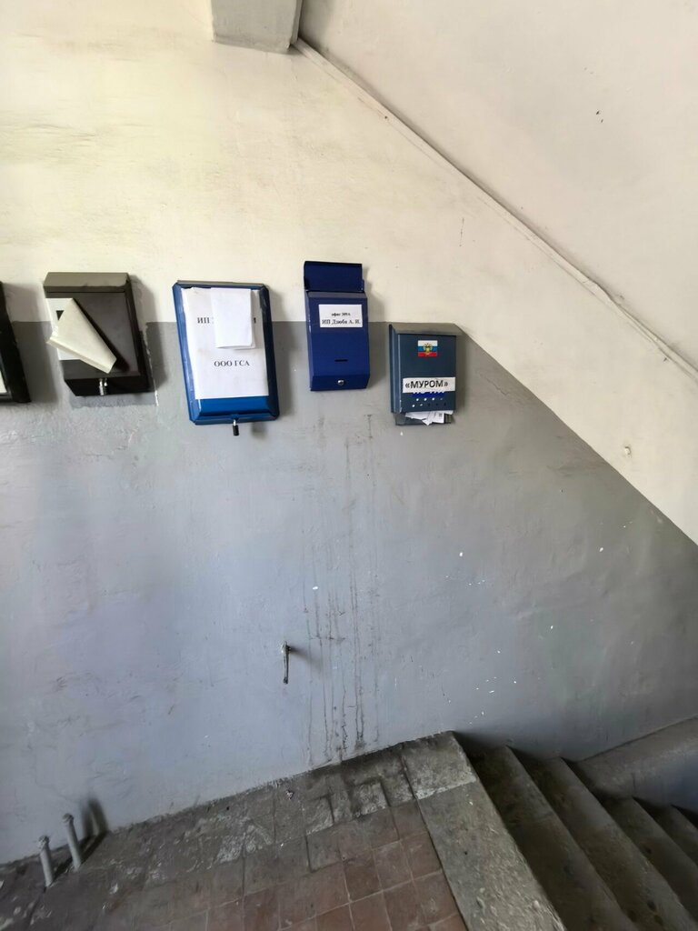 Building materials wholesale Муром, Voronezh, photo