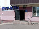 Platezhny Terminal (posyolok GES, naberezhnaya Gabdully Tukaya, 29), payment terminal
