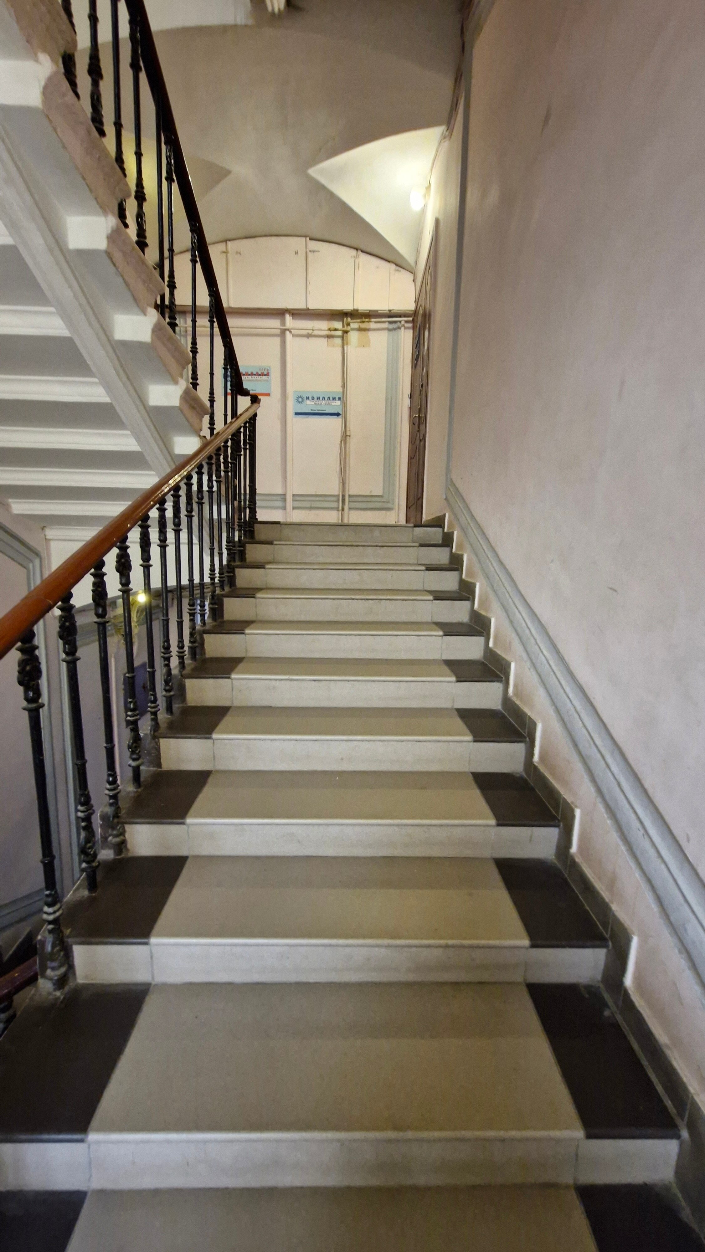 Фото Идиллия