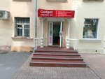 Gadget Service 42 (Lenina Avenue, 8), phone repair