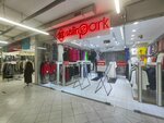 Sislinepark (Soltústik aınalym tas joly, 68/3) ، بيع الملابس بالجملة
