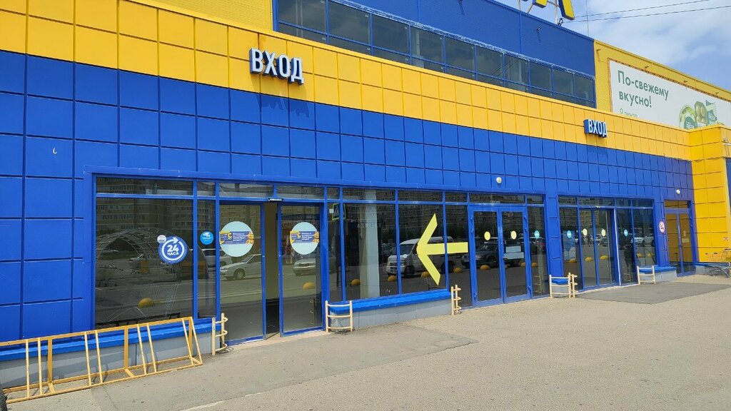 ATM Bank Uralsib, Krasnodar, photo