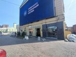 Fgup ZashchitaInfoTrans Sankt-Peterburgsky filial (Moskovskiy Avenue, 105), information security