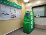 Сбербанк, банкомат (Luzhniki Street, 24с9) ، آلة صرف النقود الأوتوماتيكية