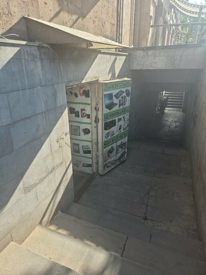 Electronics store Aid, Yerevan, photo