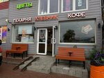 Hlebnik (Roschino, Zheleznodorozhnaya ulitsa, 58), bakery