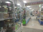 Садовод (Burova-Petrova Street, 60) ، متجر مستلزمات البستنة
