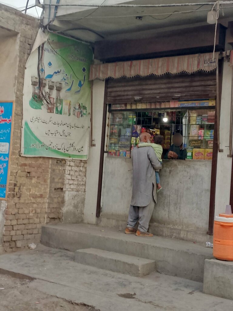 Perfume and cosmetics shop Sa bag maker and Salman cosmetics, Lahore, photo