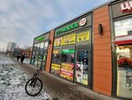 Ваш Sтиль (Kollontay Street, 12Б), hairdresser