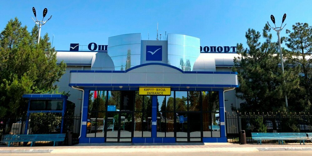 Payment terminal KICB, Osh, photo