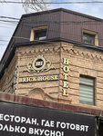 Brick House (Pushkin street, 8), hotel