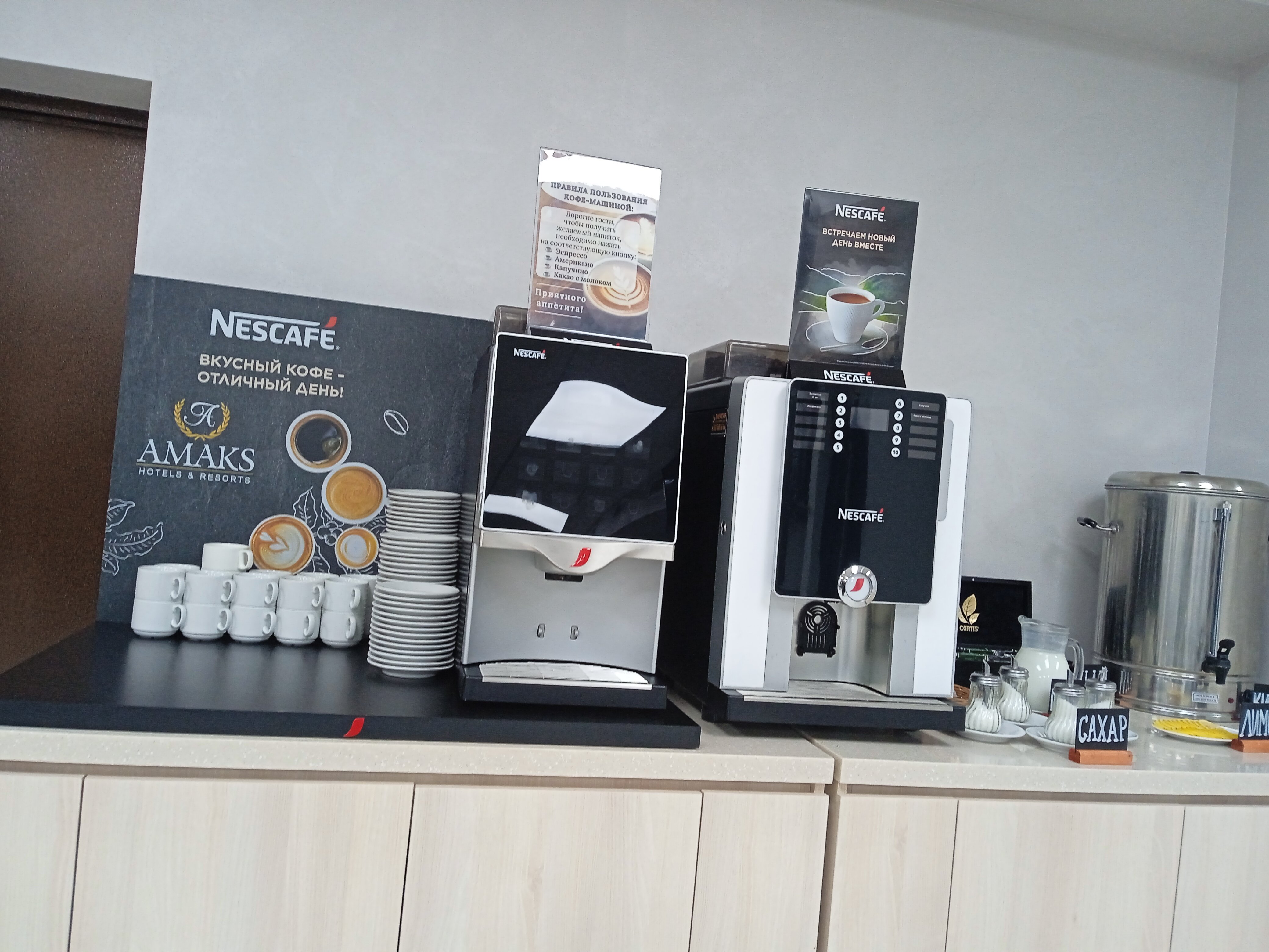 Фото Амакс Сити-отель