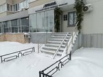 El’itnaya (Chistopolskaya Street, 57), beauty salon
