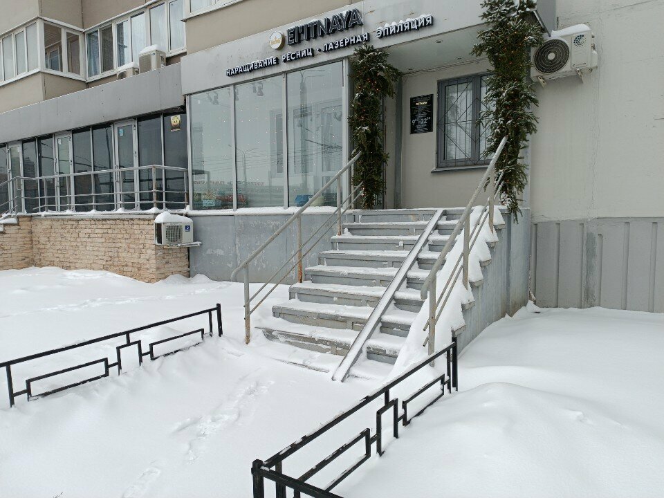 Beauty salon El’itnaya, Kazan, photo