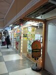 Веда (Viery Haruzhaj Street, 8), nueces, snacks, frutos secos