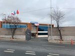 Perfetti Van Melle Headquarters (İstanbul, Esenyurt, Gazi Cad., 15), elaboración de productos de alimentación
