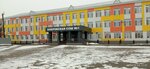 Бобровская средняя общеобразовательная школа № 1 (ул. имени Зои Космодемьянской, 150), общеобразовательная школа в Боброве