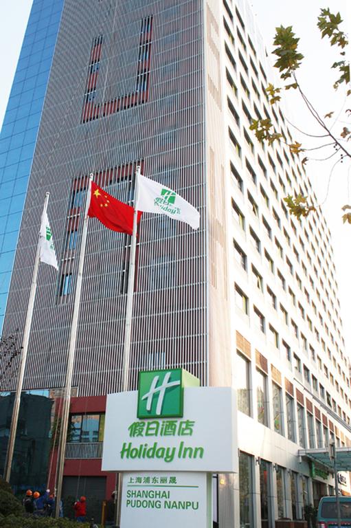 Фото Holiday Inn Shanghai Pudong Nanpu