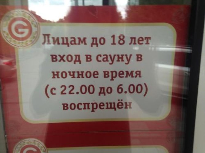 Фото Гранд Тамбов