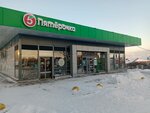 5Post (Antonova Street, 7А), servicio postamat