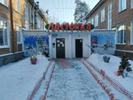 Kindergarten № 72 (ulitsa Olgi Potapovoy, 22), kindergarten, nursery