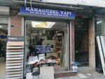Karaguzel Dekorasyon (İzmir, Konak, Alsancak Mah., 1456 Sok., 68B) ، متجر مستلزمات البناء