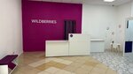 Wildberries (Chistopolskaya Street, 85А) ، نقطة تسليم