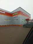 Verny (selo Trubino, Tsentralnaya ulitsa, 1А), grocery