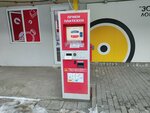 Qiwi (Súleımenov kóshesi, 26А), payment terminal