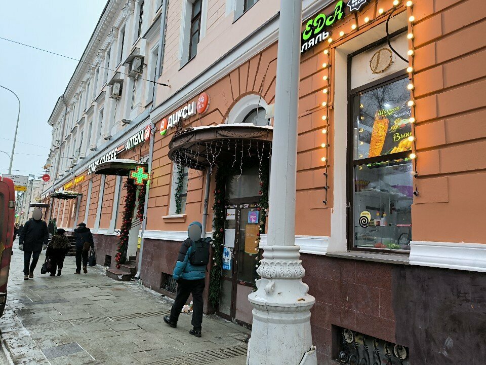 Phone repair Skyphone, Moscow, photo