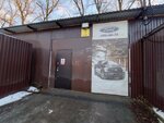 Sto Ford (Chugunnaya Street, 42) ، ورشة لتصليح السيارات