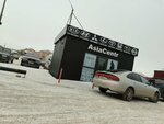 AutoСән (Ştwrmanskaya Street, 61Б), accesorios de coche