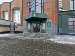 Туалет (ulitsa 8 Marta, 40к2), baño