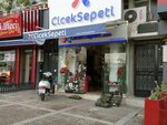 Cicek Sepeti (İzmir, Buca, Menderes Cad., 91A) ، محل زهور