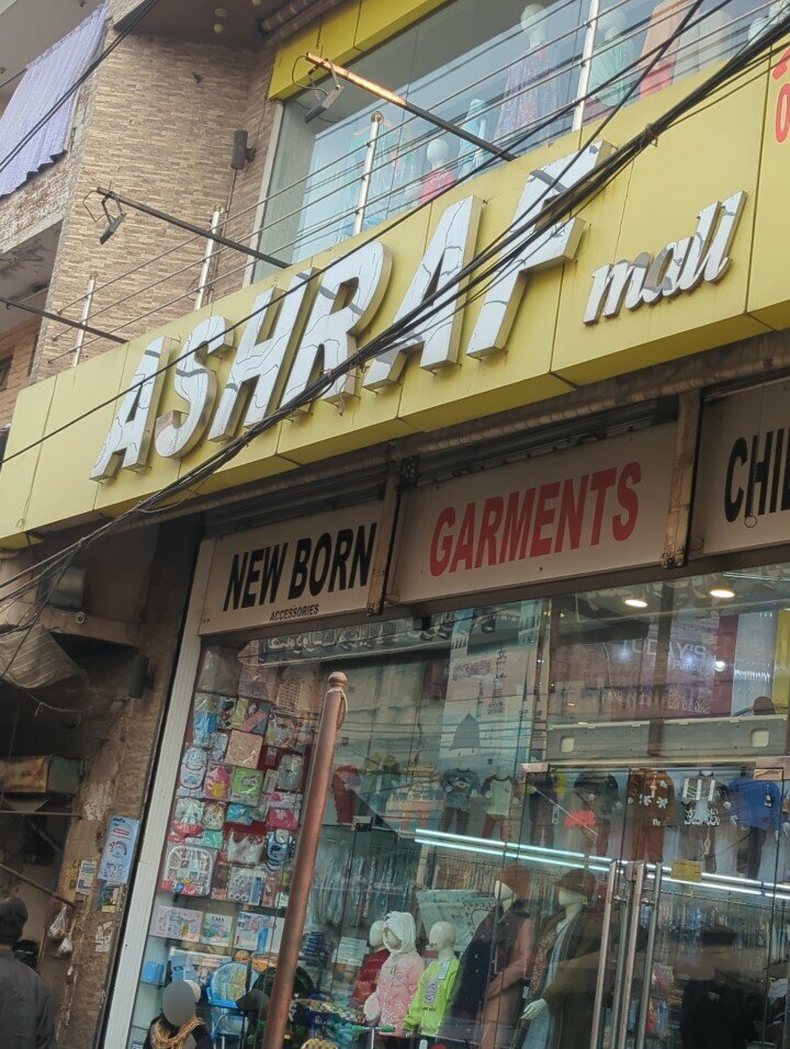 Shopping mall Ashraf Mall, Lahore, photo