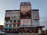 DaVita (Bykovo Village, Teatralnaya Street, 10), furniture store