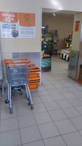 Supermarket Diksi, Moscow and Moscow Oblast, photo