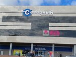 DaVita (Kulakova Avenue, 4/4), tienda de muebles