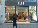 Loft (İstanbul, Beyoğlu, İstiklal Cad., 89) ، متجر ملابس