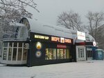 У девчат (Primorskiy Boulevard, 14А), cafe