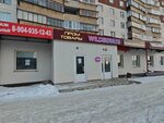 Фото на документы (Sovetskaya Street, 223), copy center