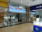 Социальная химчистка 1 (Novo-Astrakhanskoye shosse, 107Гс1), dry cleaning