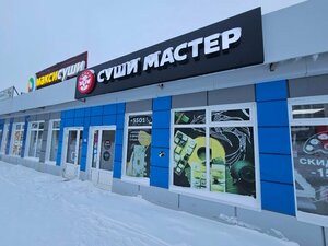 Sushi master (Sovetskaya Street, 81/2) ، مطعم سوشي